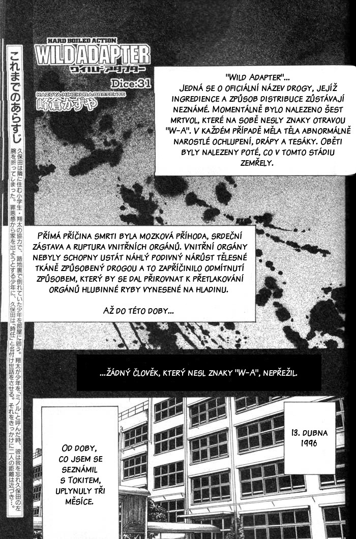 Wild Adapter v05 c31 - 01.jpg